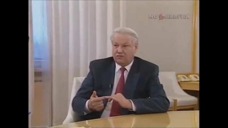 Водка ельцин