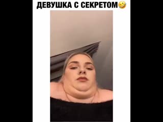 Девушка с изюминкой