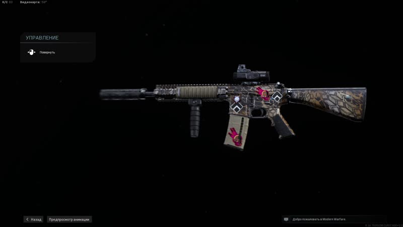 Штурмовая винтоа м4а1 ➤ call of duty® modern warfare | warzone ➤ просто рисуем ➤ обзор м4а1