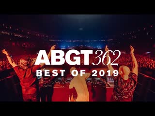 Трансляция i hd [ o5 o1 2o2o ] group therapy #362 best of 2019 * iii