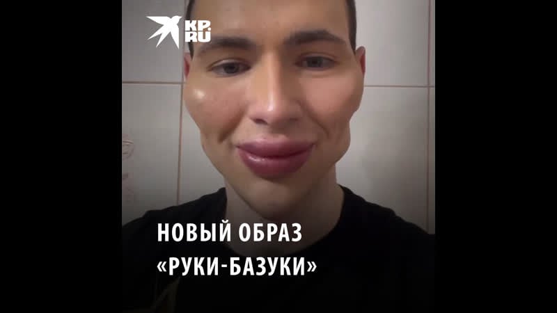 Кирилл терешин с синтоловыми бицепсами изменился до неузнаваемости