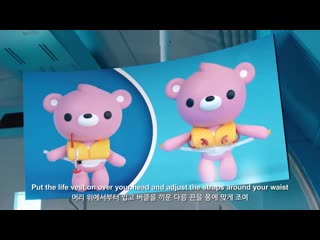 Why is lucas’s rap for the korean air safety video soooooo cute!!!!! superm lucas