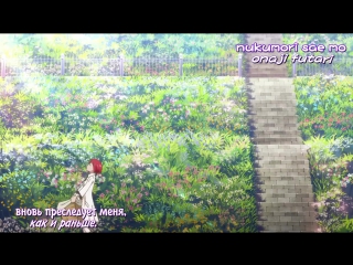 [субтитры op] красноволосая принцесса белоснежка 2 akagami no shirayuki hime 2 op русские субтитры snow white with