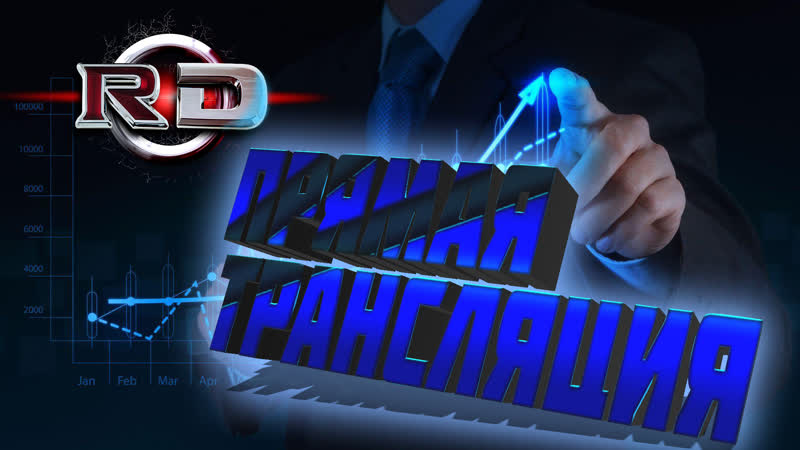 Зарабатываю на бо