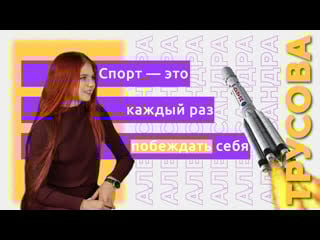 Русская ракета | интервью 2022