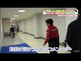 Shoma and koshiro