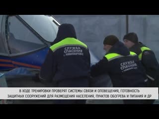 Штабная тренироа