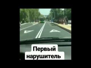 Brt нарушители