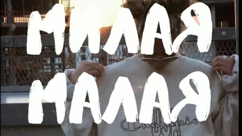 Konfuz милая малая