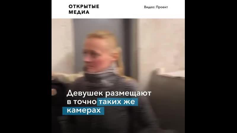 Камеры porn video – Перед спецприёмником в новой москве вновь очереди из автозаков камеры изолятора переполнены