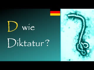 D wie diktatur?