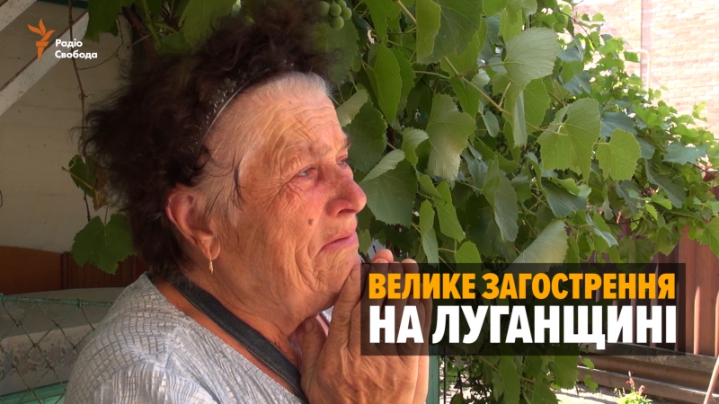 У луганській області поновилися обстріли