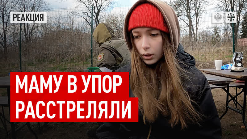 "маму в упор расстреляли" батальон "пятнашки" спас девочку от украинских снайперов