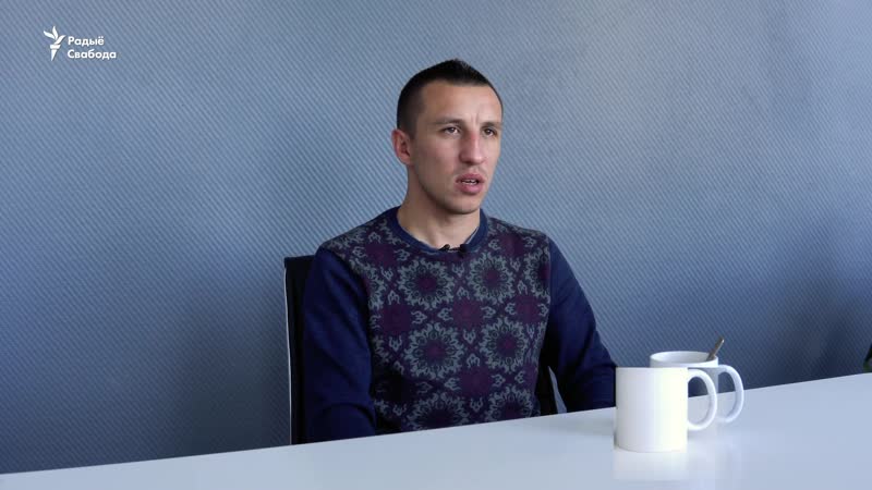 Шчырая размова з чэмпіёнам беларусі па тайскаму боксу, які адседзеў 10 сутак у жодзіна <#радыёсвабода>