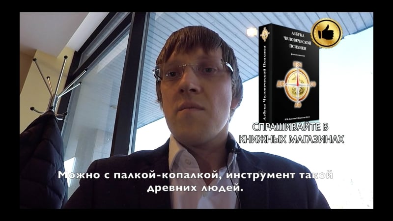 Psy ru рубрика "вопрос ачп" #104 (прочитал книгу психолог)