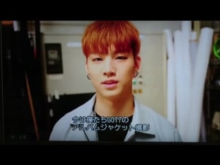 [making] got7 "yo moria↑gatte yo" @ <special making> dvd jb