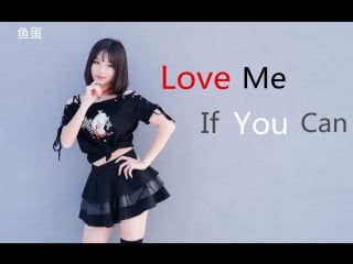 【鱼蛋】love me if you can❤肉感少女蛋的16岁生日作(3 8) 宅舞 舞蹈 bilibili 哔哩哔哩 av9028522