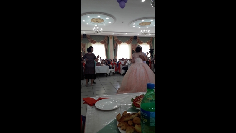 Інжу жасарал ұзату