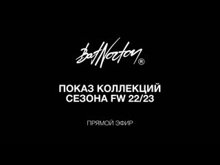 Fashion show от bat norton® fw 22/23