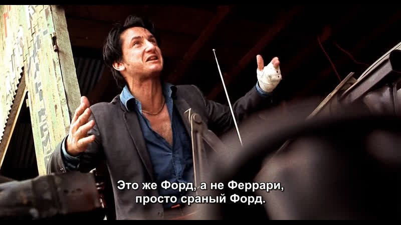 Поворот / u turn, 1997, oliver stone featuring sean penn and billy bob thornton the 'mechanic' scene