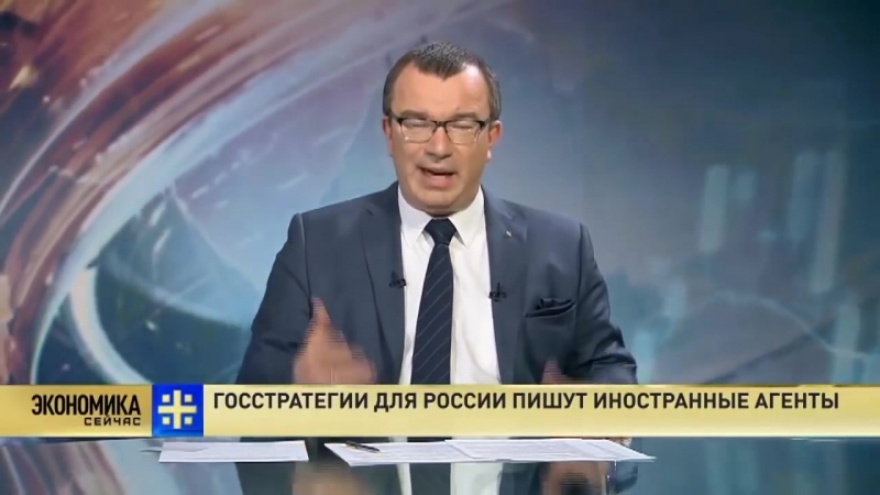 Счетная палата заявила, что рф управляется из за рубежа! [09 02 2018]