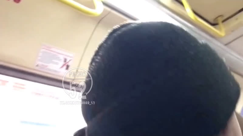 Расплатился фаллоимитатором в нижегородском автобусе регион 52