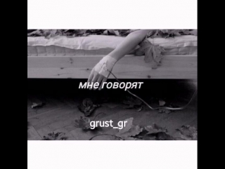 Скрывая боль в своей душе 💔🍃