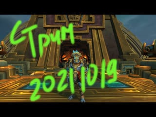 ✅✔ mira in ludo игра world of warcraft