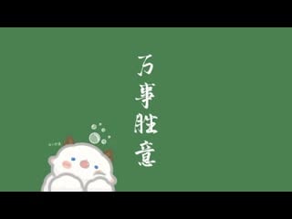 心悦艺束 闺蜜间得闺房游戏三部曲 中