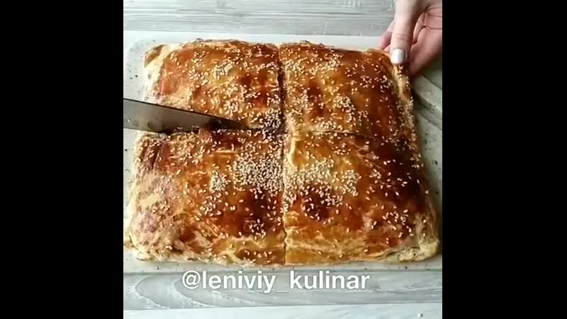 Супер пирог "чизбургер" (ингредиенты в граммах в описании)