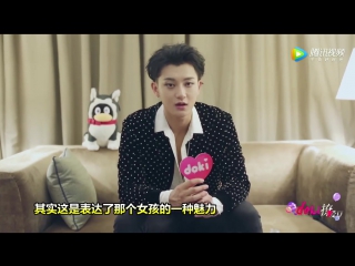 [video] 180120 tao interview @ doki fan idol cut answering fan's question