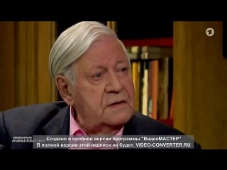 Helmut schmidt zu gast bei sandra maischberger im april 2015 chast 1 1