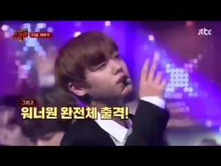 180311 • wanna one • sugarman 2 preview