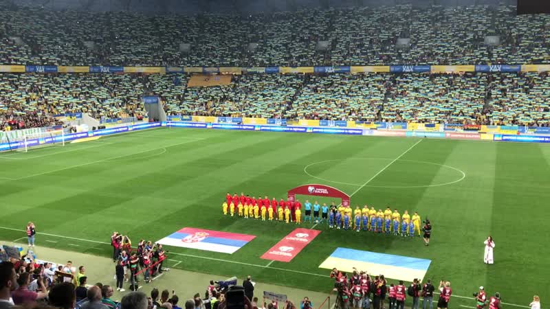 Гімн україни арена львів (украина сербия / ukraine serbia) #львів #україна #ukraine #lviv #народ #гімн #anthem #співочанація