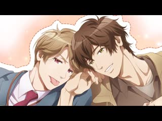 Да, нет или наверное? / yes ka no ka hanbun ka (озвучка) [anistar] [2020]