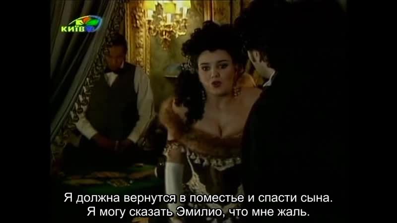 Возлюби врага своего 141 серия (субтитры)