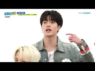 Weekly idol treasure e479 200930