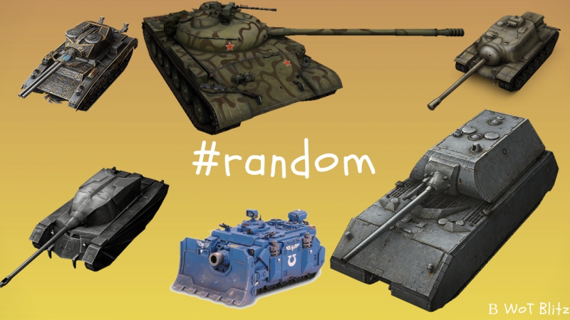 [wotblitz] #random