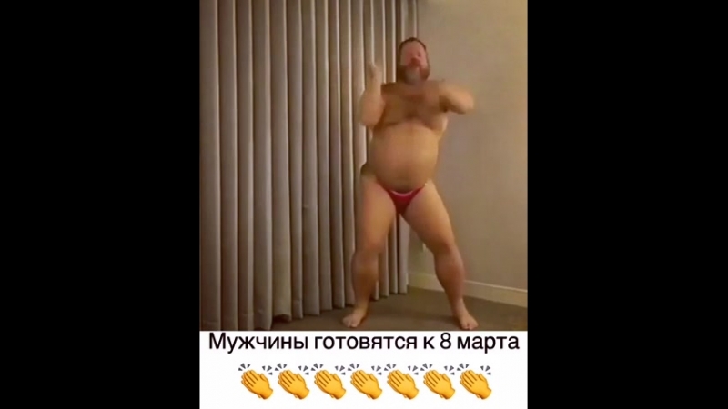 С 8марта