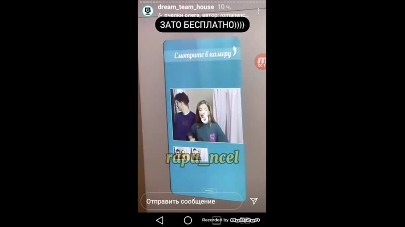 Покров и бабича раскрыли??? снова слив?