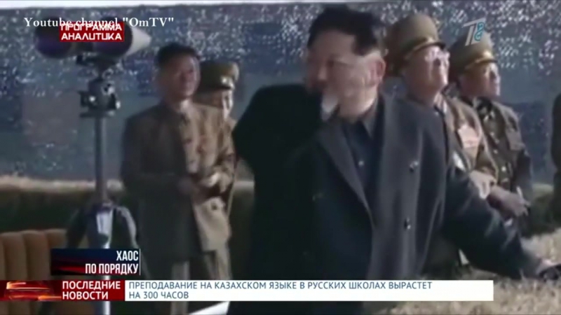 Земельный майдан в казахстане