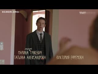 Ксения теплова секси в сериале ип пирогова(россия)