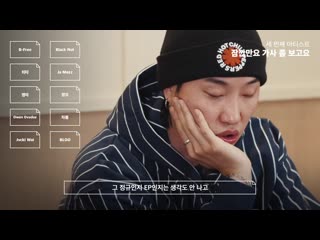 “보는 사람이 더 불안해졌어요…” ⁄ ek (이케이) 편 [bias realtalk]