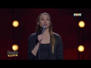 Stand up виктория складчикова современные извращения