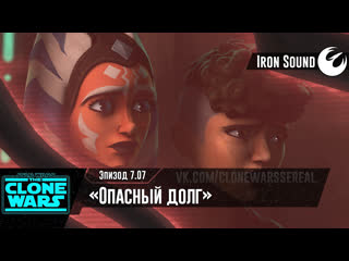 Тсw 7хо7 (fhd 1о8ор) (irso)