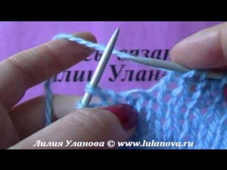 13 перемещение 2 лицевых петель с наклоном влево move 2 facial loops with a slope to the left