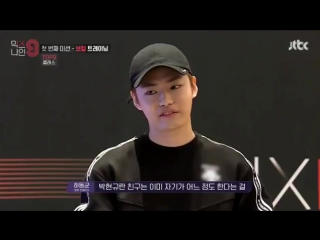 Mixnine vromance cut (hyunkyu)