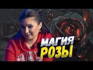 Коробка черной розы | распакоа настольной игры black rose wars