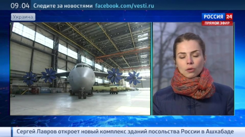 Украинские власти решили ликвидировать авиаконцерн "антонов"