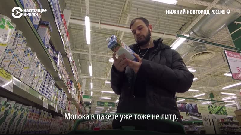 Чтобы не повышать цены, производители продуктов уменьшают объем